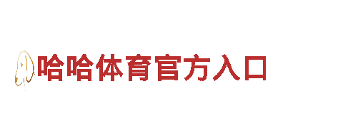 探索在华体会写了地址领取实物奖励有什么风险-环保新选择，电动车助你轻松到达目的地
